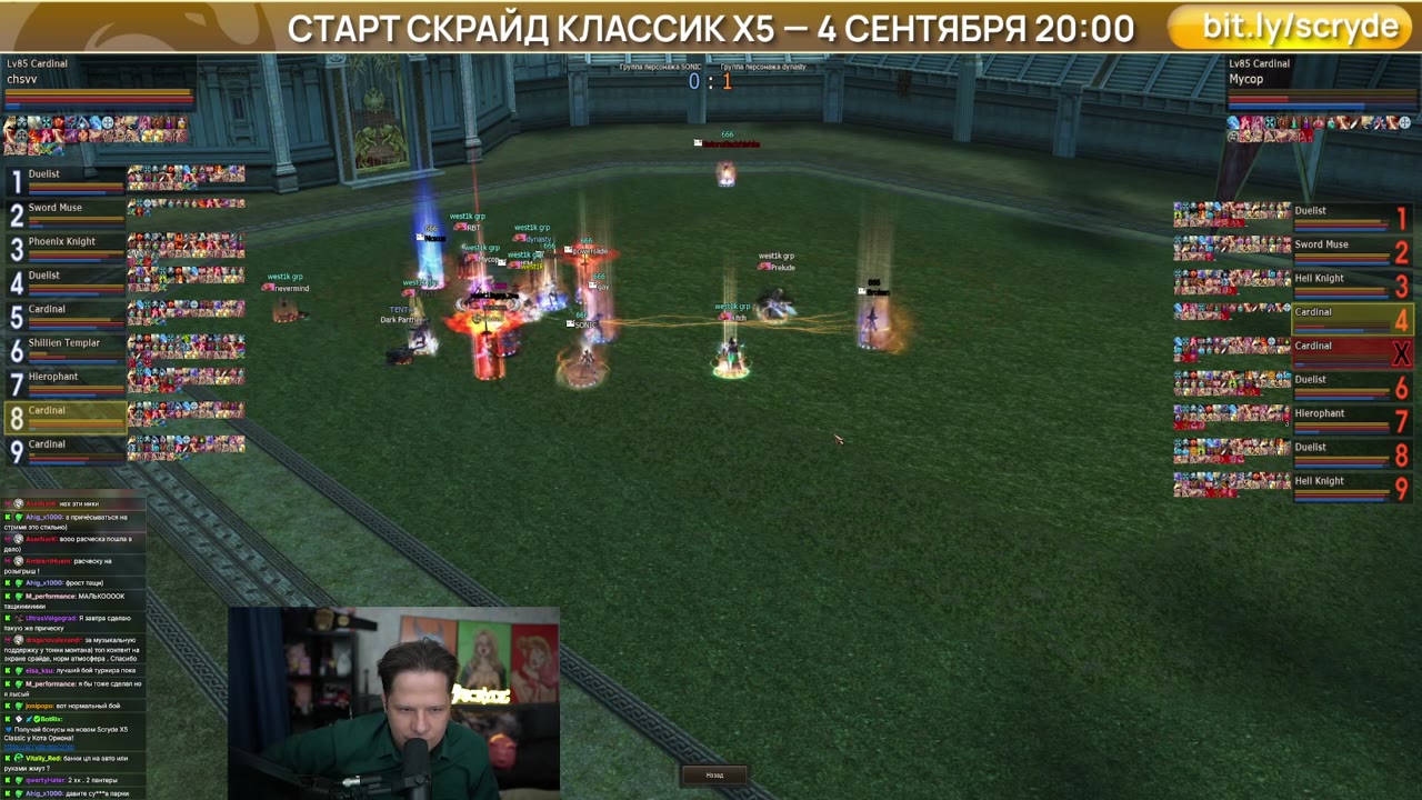 ПВП ТУРНИР 9х9 Скрайд х5 | Старт 4 сентября